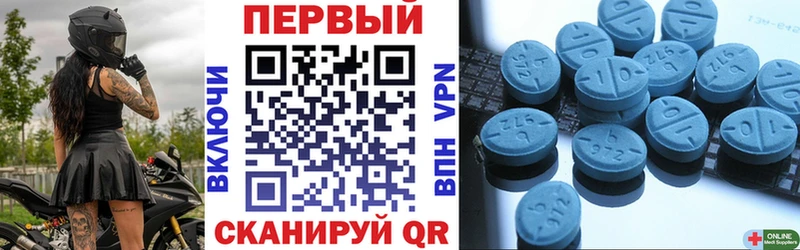АМФЕТАМИН Premium  Купить где  Ермолино 