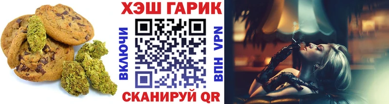 Еда ТГК конопля  Купить  Ермолино 