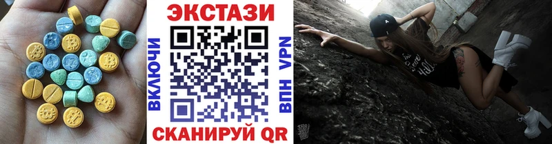 Купить  Ермолино  Ecstasy XTC 