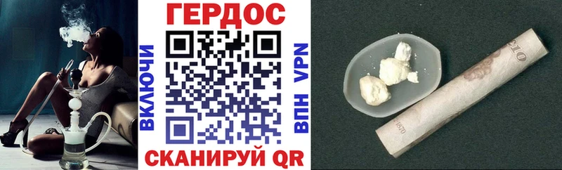 Купить  Ермолино  Героин VHQ 