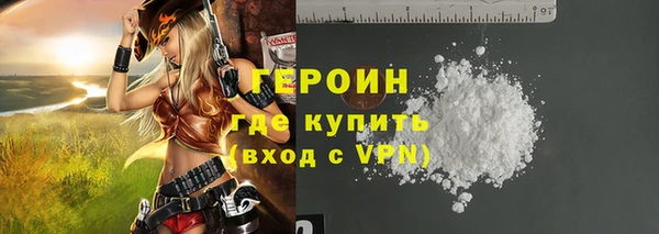 кокаин перу Дмитровск