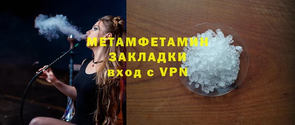 кокаин перу Дмитровск
