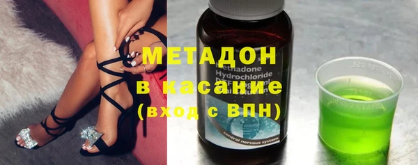 дистиллят марихуана Дмитриев