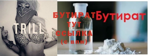дистиллят марихуана Дмитриев