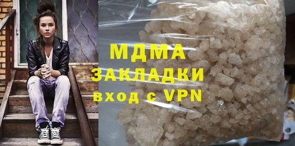 дистиллят марихуана Дмитриев