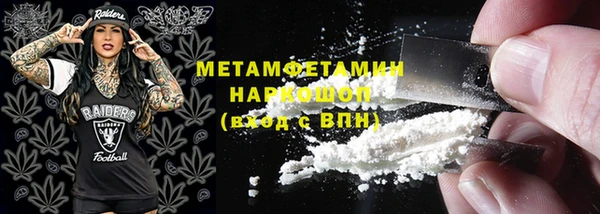 кокаин перу Дмитровск
