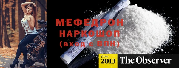 кокаин перу Дмитровск