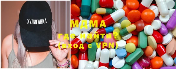 дистиллят марихуана Дмитриев