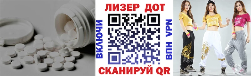Купить  Ермолино  Лсд 25 экстази кислота 