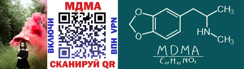 Купить  Ермолино  МДМА VHQ 