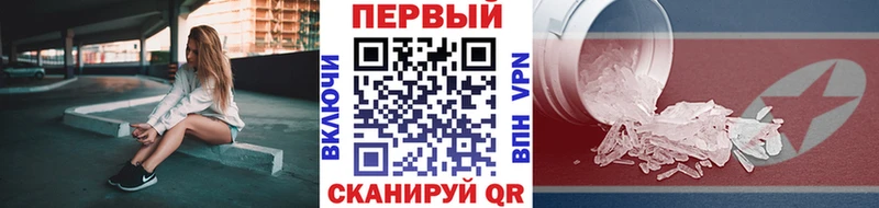 Первитин витя  Купить закладки  Ермолино 