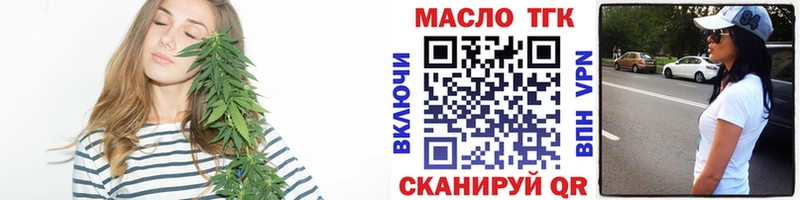 Дистиллят ТГК Wax  Купить закладки  Ермолино 
